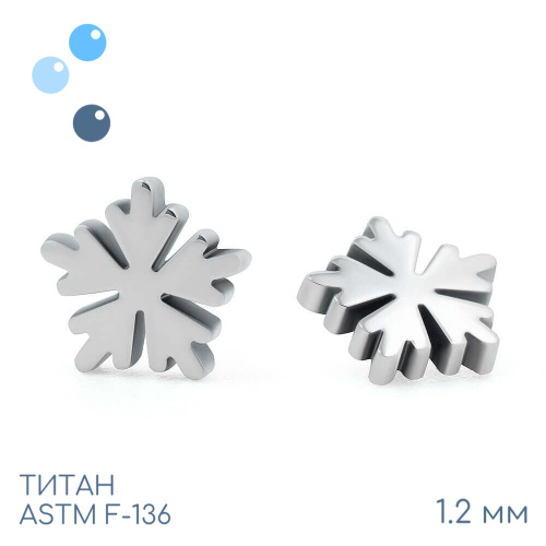 Накрутка A Snowflake 1.2 мм фото 2